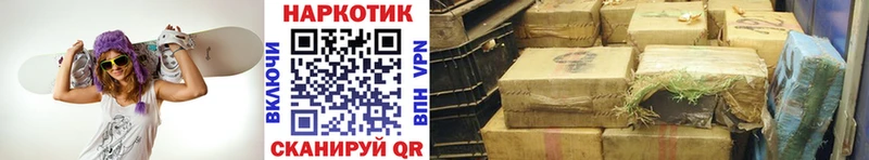 Купить ГАШ  Alpha-PVP  Меф мяу мяу  COCAIN  Зеленодольск