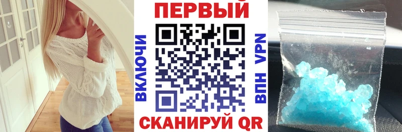 Купить закладки  Зеленодольск  АМФЕТАМИН VHQ 