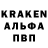 Alpha-PVP СК КРИС bryan snyder