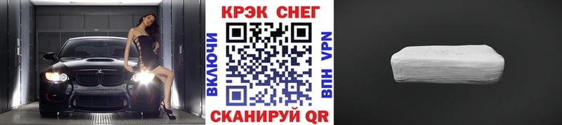 Купить где  Зеленодольск  КОКАИН Fish Scale 