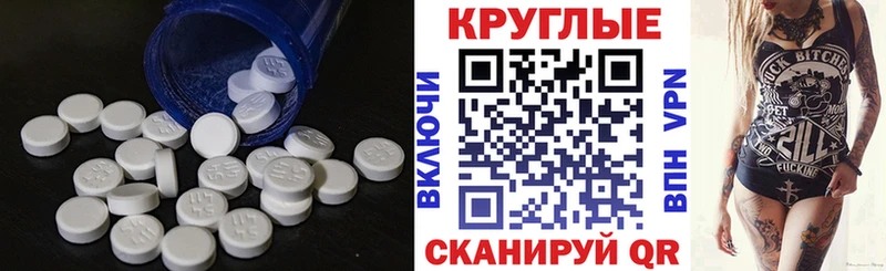 Купить закладки  Зеленодольск  Экстази MDMA 