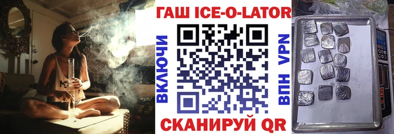 Гашиш Cannabis  Купить закладки  Зеленодольск 