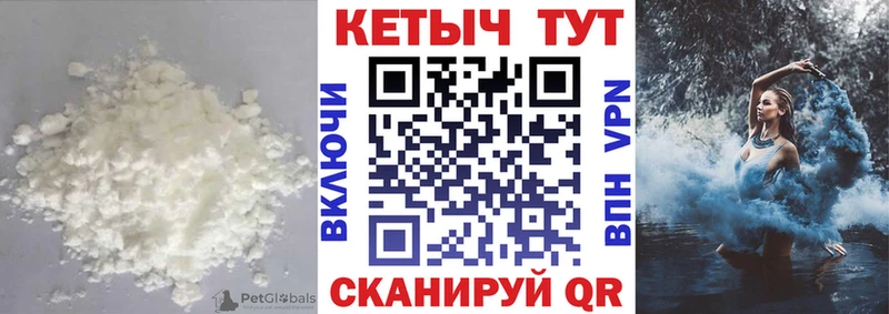 Купить  Зеленодольск  КЕТАМИН ketamine 