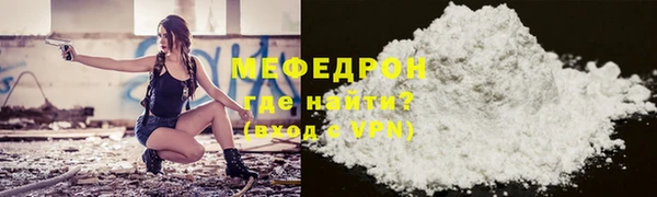 гидра Инсар