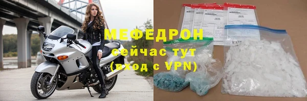 гидра Инсар
