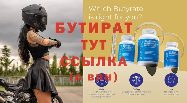 ГАЛЛЮЦИНОГЕННЫЕ ГРИБЫ Инта