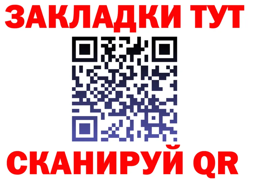 ТГК Wax зеркало маркетплейс hydra Зеленодольск