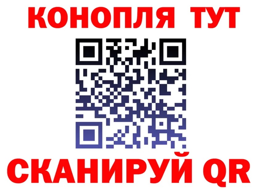 Canna-Cookies конопля ССЫЛКА даркнет гидра Зеленодольск