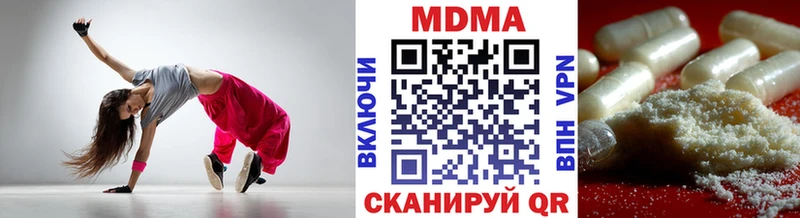 МДМА Molly  Купить где  Зеленодольск 
