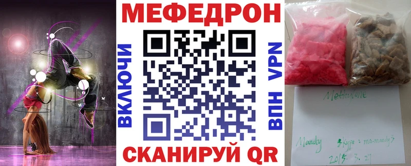 МЯУ-МЯУ VHQ  Купить  Зеленодольск 
