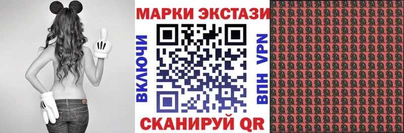 Купить где  Зеленодольск  Наркотические марки 1,8мг 