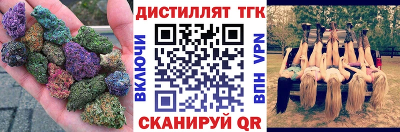Дистиллят ТГК гашишное масло  Купить  Зеленодольск 